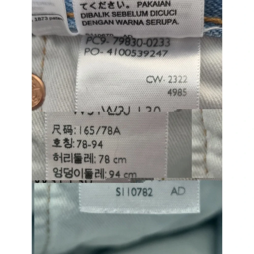 Levi's Premium Men's 501 93's Button Fly Size 31×30 stretch Fast Shippjng